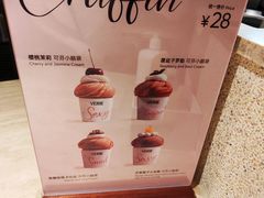 -VERIE BAKEHOUSE