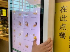 -麦当劳(萧山国际机场T3航站楼店)