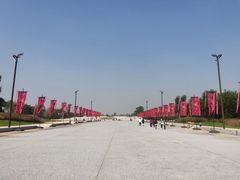 -汉长安城未央宫国家考古遗址公园