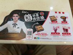 -肯德基(龙之梦购物中心店)