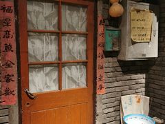 -和平菓局(王府井店)