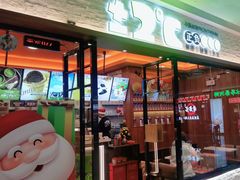 门面-正负二度C(东城万达店)