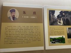 -婺源博物馆