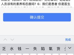 -海南省中医院(和平北院区)