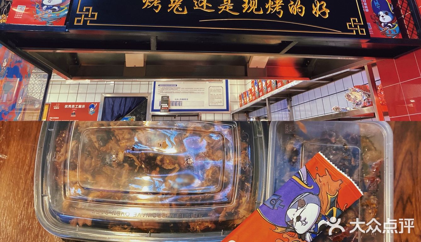 吃货必看的成都美食Get✅