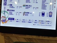 -茶百道(会展东路店)