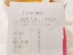 -唐晋人家(源深路店)