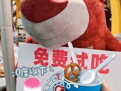 -SM城市广场(扬州店)