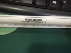 -沪上阿姨鲜果茶(世茂广场宽厚里店)