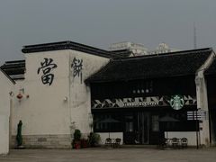 -嘉兴月河历史街区