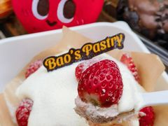 -鲍师傅糕点(淮海中路店)