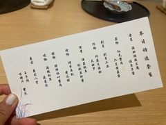 -鮨青(恒基名人购物中心店)