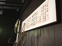 -沼津港精致料理·寿喜烧·烧鸟(龙湖南桥天街日料榜单店)