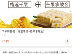 -幸福西饼面包茶饮(车公庙店)
