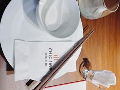 -CHIC1699远洋私厨