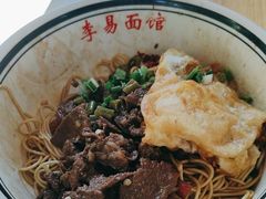 -李易面馆(树木岭店)