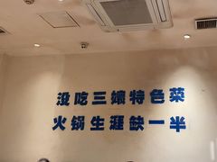 -楠火锅(太古里总店)