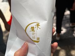 -禾生粑粑坊(陕西路店)