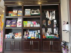 -宠爱国际动物医院·消化内科·心肾内科·ISFM猫友好(望京店)