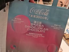 -好利来(欧亚商都店)