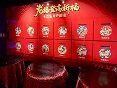 -龙塔