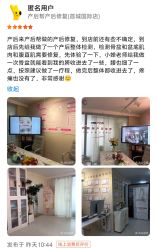 -产后帮产后修复(首城国际店)