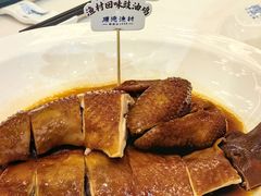 -顺德渔村·岭南一号