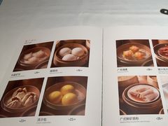 -汤城小厨•粤菜•靓汤(苏州街店)