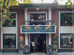 -古董花园(思南路42弄小区店)