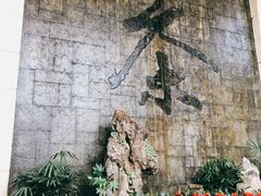 -中国茶叶博物馆(双峰馆区)