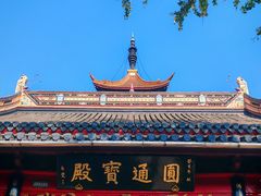 -狼山风景名胜区