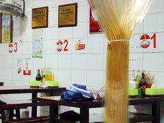 -朱儿面庄(洋河三路店)