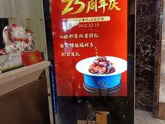 -圆苑(静安寺店)