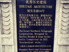 -上海电信博物馆