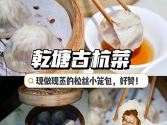 -红帽叔叔包子
