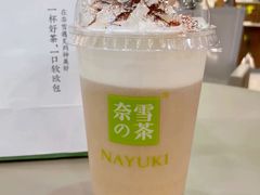 金色山脉宝藏茶-奈雪的茶(花城汇中区PRO店)