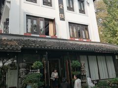 -湧金楼(西湖天地店)