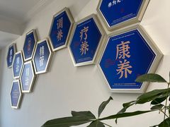 -名医堂永康中医·推拿正骨·针灸·艾灸