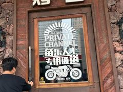 -鱼乐圈烤鱼餐厅(富尔沃·财富街店)