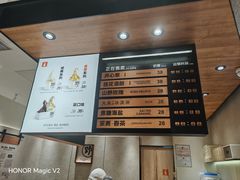 -野人先生现做冰淇淋(北京环宇荟店)