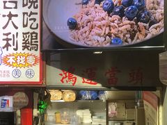 -绿柠食堂(北外滩店)