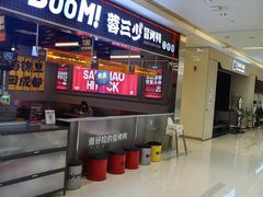 -蓉三少冒烤鸭·四川小吃集(北京首店)