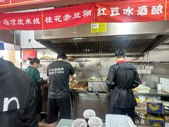 -小朱麻辣串(益民街店)