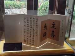 -静园(和平区)