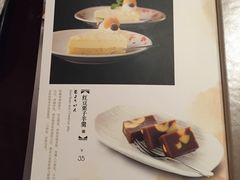 -松子料理(亮马桥店)