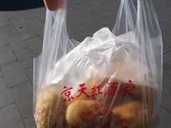 -京天红酒家(虎坊路店)