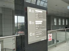 -复兴门(地铁站)