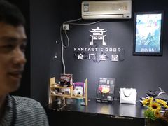 -奇门密室(五一新干线店)