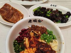 -老碗会·陕西手工面(前海世茂店)