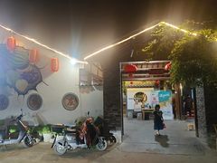 -李东农庄·当地安吉味(中南百草园店)